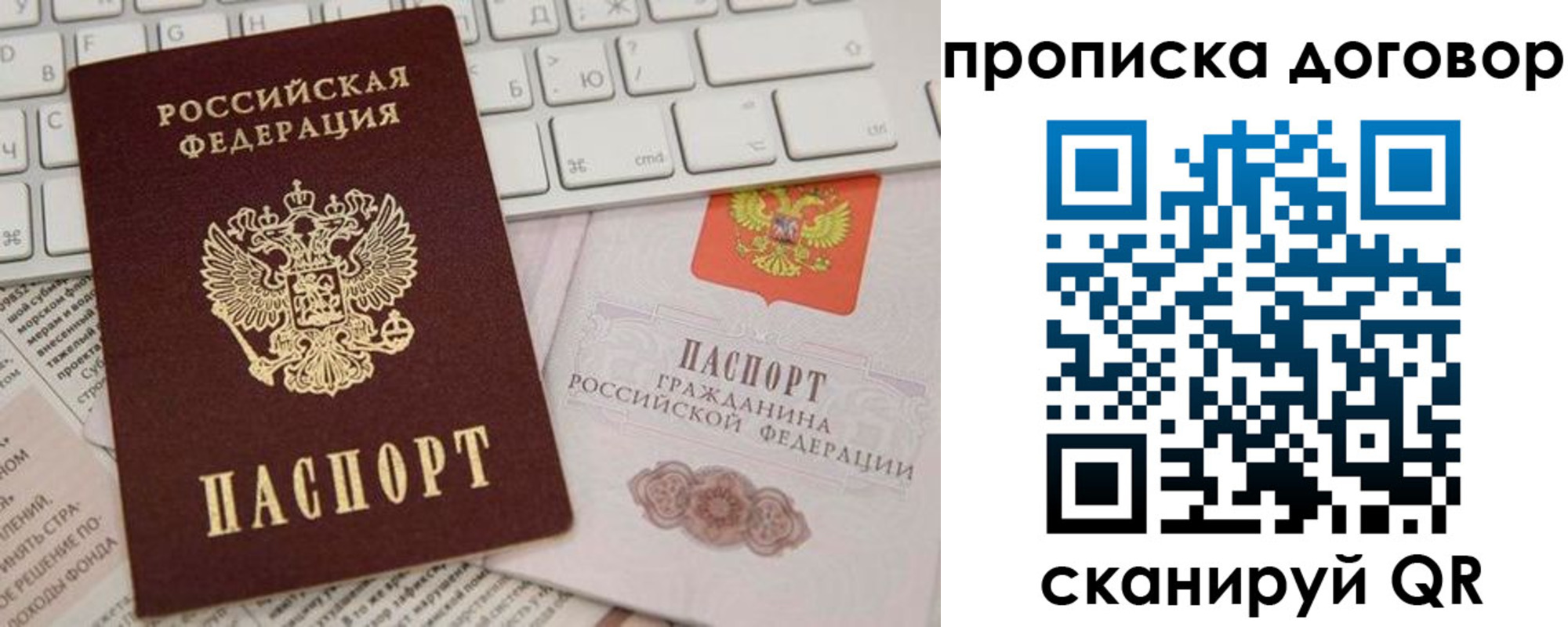 регистрация для дет. сада в Бронницах