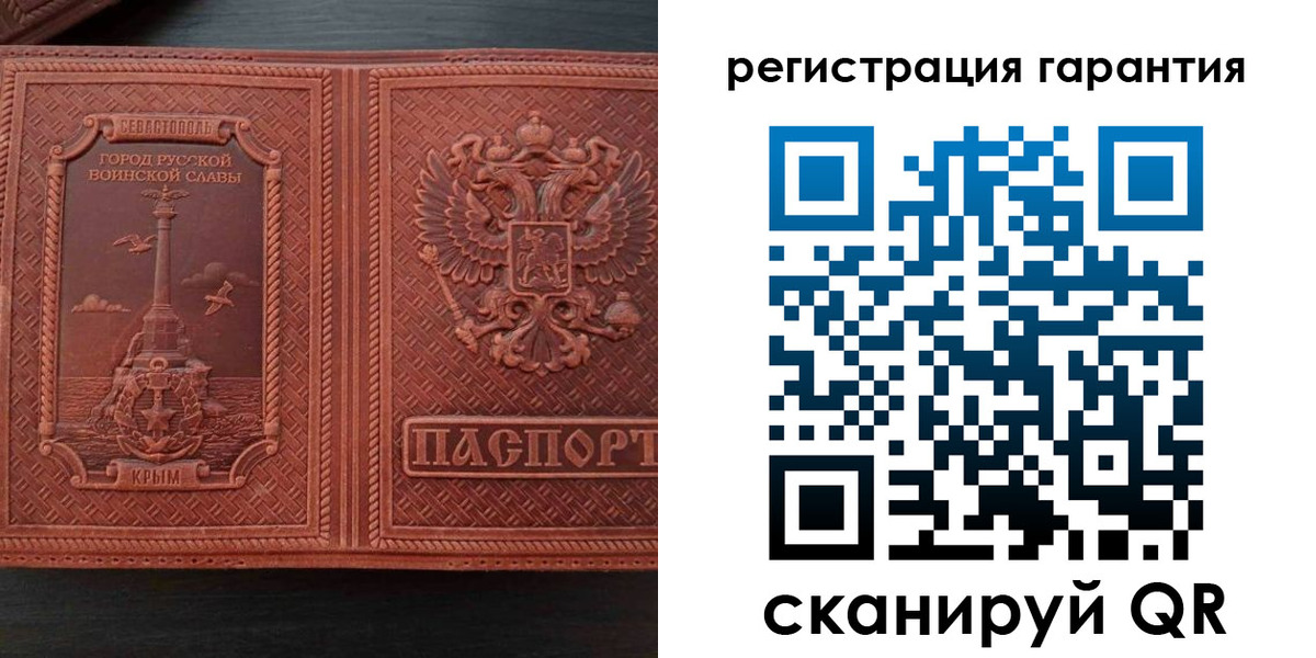 миграционный учет в Бронницах