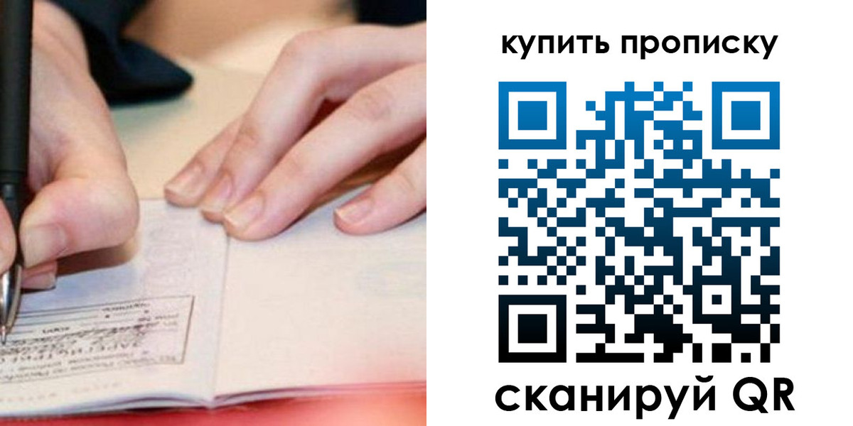 регистрация для школы в Бронницах