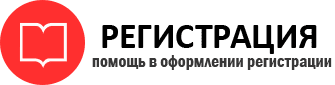 прописка в Бронницах id740183